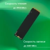 Накопитель SSD Digma PCI-E 4.0 x4 1Tb DGSM4001TG23T Meta G2 M.2 2280