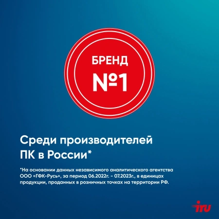 ПК IRU 310SC SFF PG G7400 (3.7) 8Gb SSD256Gb UHDG 710 Windows 11 Professional GbitEth 200W черный (2017903)