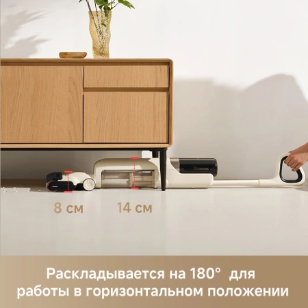 Пылесос моющий Dreame Trouver K30 300Вт белый
