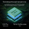 Планшет Digma Pro HIT 18 T616 8C/8Gb/256Gb 10.5" In-Cell 1920x1200/3G/4G/And13/фиолетовый/BT/13Mpix/