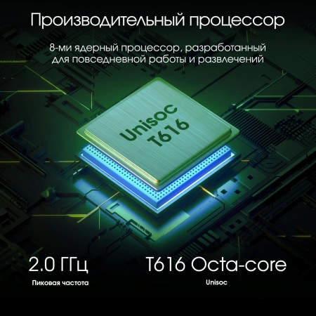 Планшет Digma Pro HIT 18 T616 8C/8Gb/256Gb 10.5" In-Cell 1920x1200/3G/4G/And13/фиолетовый/BT/13Mpix/