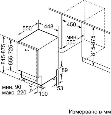Посудомоечная машина Bosch SPV4HMX49E узкая