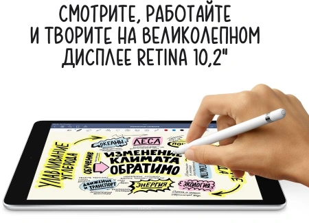 Планшет Apple iPad 2021 A2602 A13 Bionic 6С RAM3Gb ROM64Gb 10.2" IPS 2160x1620 iOS серый космос 8Mpix 12Mpix BT WiFi 10hr