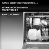 Посудомоечная машина встраив. Hyundai HBD 460 2100Вт узкая серебристый