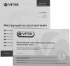 Чайник электрический Vitek VT-7009 1.7л. 2200Вт прозрачный корпус: стекло