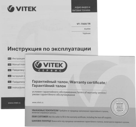 Чайник электрический Vitek VT-7009 1.7л. 2200Вт прозрачный корпус: стекло