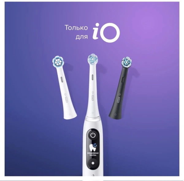Насадка для зубных щеток Oral-B iO Ultimate Clean (упак.:2шт)