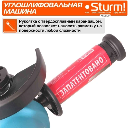 Углошлифовальная машина Sturm! AG9512P 1000Вт 11000об/мин рез.шпин.:M14 d=125мм