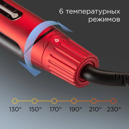 Выпрямитель Redmond HS1714 55Вт красный макс.темп.:230С покрытие:керамическое