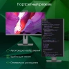Моноблок Digma Pro Unity 23.8" Full HD i3 1215U/16Gb/SSD512Gb UHDG/CR/W11Pro/kb/m/серый/черный 1920x