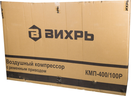 Компрессор поршневой Вихрь КМП-400/100P масляный 400л/мин 100л 2500Вт оранжевый