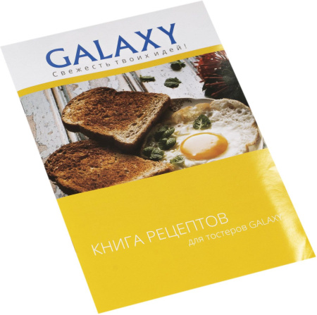 Тостер Galaxy Line GL 2906 850Вт белый