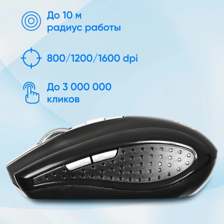 Мышь Оклик 635MB черный оптическая (1600dpi) беспроводная BT для ноутбука (6but)