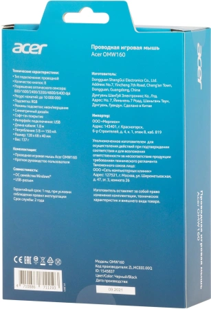 Мышь Acer OMW160 черный оптическая (6400dpi) USB (8but)