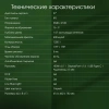 Монитор Digma Pro 27" Art S IPS 4K сер 5ms HDMI DP USB M/M 60Hz 400cd Ex