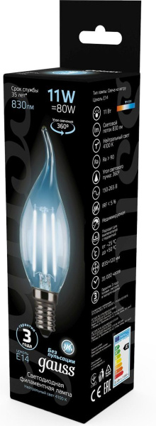 Лампа филам. Gauss Filament 11Вт цок.:E14 свеча 220B 4100K св.свеч.бел.нейт. CF35 (упак.:1шт) (104801211)