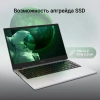 Ноутбук Digma EVE P4851 N200/8Gb/SSD256Gb/14"/IPS/FHD/W11Pro/silver/5900mAh