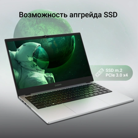 Ноутбук Digma EVE P4851 N200/8Gb/SSD256Gb/14"/IPS/FHD/W11Pro/silver/5900mAh