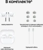 Гарнитура внутриканальные Samsung Galaxy Buds 3 Pro белый беспроводные bluetooth в ушной раковине (SM-R630NZWACIS)