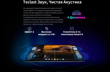 Планшет Teclast T65Max G99 (2.0) 8C RAM8Gb ROM256Gb 12.95" IPS 1920x1200 4G 2Sim Android 14 серебристый 13Mpix 8Mpix BT microSD 1Tb 10000mAh 32hr