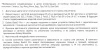 Гарнитура внутриканальные Samsung Galaxy Buds 3 Pro серебристый беспроводные bluetooth в ушной раковине (SM-R630NZAACIS)