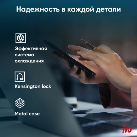Ноутбук IRU Planio 15INP N-series N100 8Gb SSD256Gb Intel UHD Graphics 15.6" IPS FHD (1920x1080) Windows 11 Professional grey WiFi BT Cam 5000mAh (2023736)