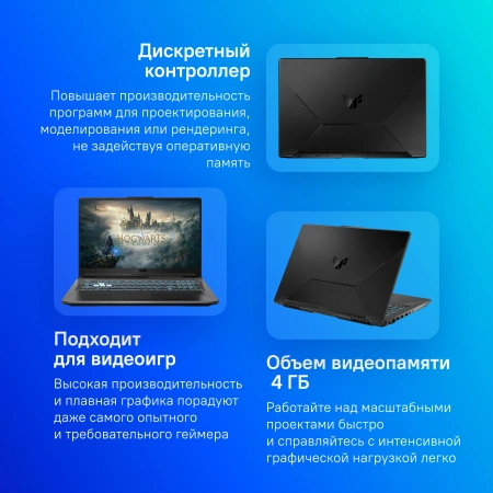 Ноутбук Asus TUF Gaming A17 FA706NFR-HX007 Ryzen 7 7435HS 16Gb SSD512Gb NVIDIA GeForce RTX 2050 4Gb 17.3" IPS FHD (1920x1080) noOS black WiFi BT Cam (90NR0JW5-M00080)