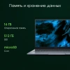 Ноутбук Digma Pro Pactos Ryzen 5 7530U/16Gb/SSD512Gb/16"/IPS/FHD/W11Pro/dk.grey/6060mAh