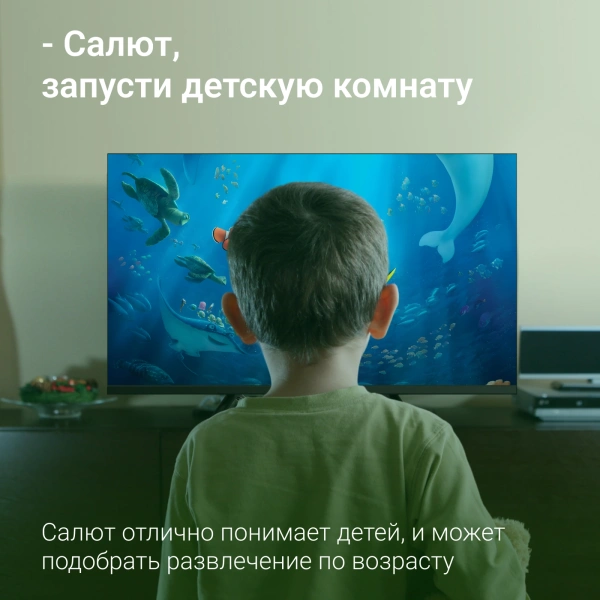 Телевизор LED Digma 32" DM-LED32SBB34 Smart Салют ТВ Frameless черный/HD/DVB-T/60Hz/DVB-T2/DVB-C/DVB