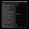 Чайник электрический Hyundai HYK-S3808 1.7л. 2200Вт белый (корпус: стекло)