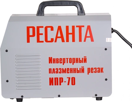 Резак плазменный Ресанта ИПР-70 инвертор Plasma