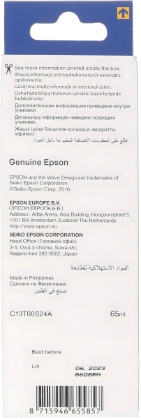 Картридж струйный Epson 103C C13T00S24A голубой (7500стр.) (65мл) для Epson L3100/3110/3150