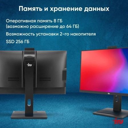 Моноблок IRU 23AM 23.8" Full HD Ryzen 5 5675U (2.1) 8Gb SSD256Gb RGr CR noOS GbitEth WiFi BT 90W Cam черный 1920x1080
