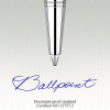 Стержень шариковый Parker QuinkFlow Z08 (CW1950368) F 0.8мм синие чернила блистер