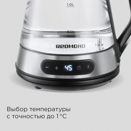 Чайник электрический Redmond KG222 1.5л. 2200Вт серебристый/черный корпус: стекло/сталь