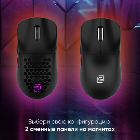 Мышь Оклик 900GMW черный оптическая 26000dpi беспров. BT/Radio USB для ноутбука 6but (1796786)