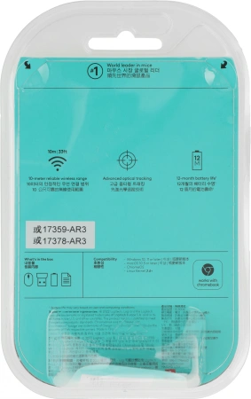 Мышь Logitech M235 синий/черный оптическая 1000dpi беспров. USB для ноутбука 2but (910-007131)