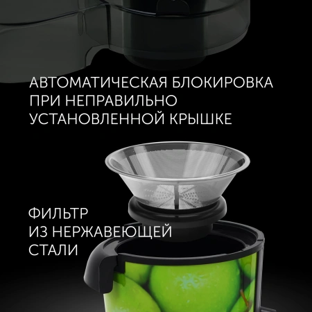 Соковыжималка центробежная Polaris PEA 1031 Apple 1000Вт рез.сок.:550мл. зеленый
