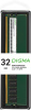 Память DDR5 32GB 4800MHz Digma DGMAD54800032D RTL PC5-38400 CL40 DIMM 288-pin 1.1В dual rank RTL