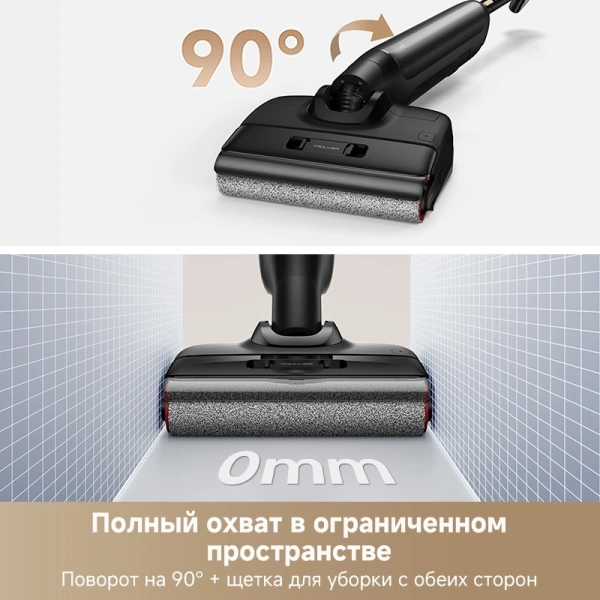 Пылесос моющий Trouver M10 Pro 300Вт черный