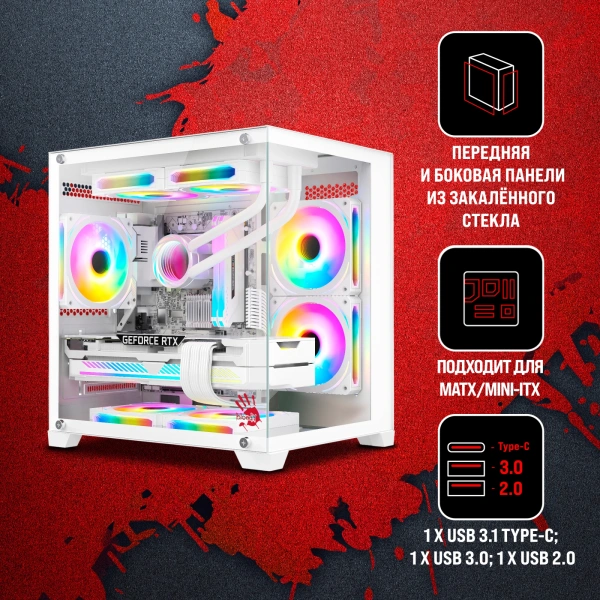 Корпус Bloody BD-CC105 белый без БП mATX 5x120mm 1xUSB2.0 1xUSB3.0 audio bott PSU