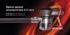 Пылесос ручной Red Solution evolution RV-UR383 150Вт серый/черный