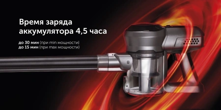 Пылесос ручной Red Solution evolution RV-UR383 150Вт серый/черный
