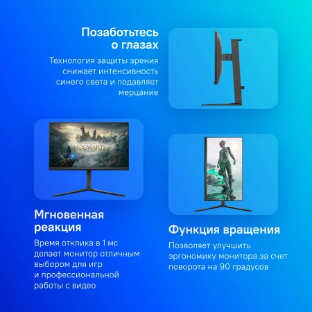 Монитор Philips 23.8" 24M2N3200A IPS FHD чер 1ms HDMI DP M/M HAS Piv 180Hz 300cd
