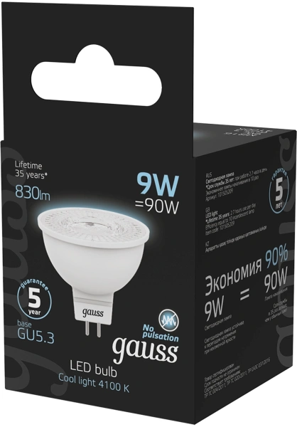 Лампа светодиодная Gauss 101505209 9Вт цок.:GU5.3 рефлек. 220B св.свеч.бел.нейт. MR16 (упак.:10шт)