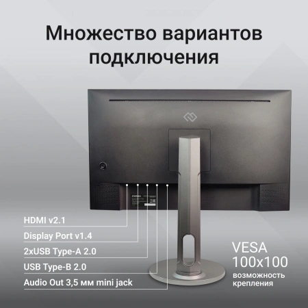 Монитор Digma 27" 27P705Q IPS FHD чер 5ms HDMI DP VGA M/M 300cd