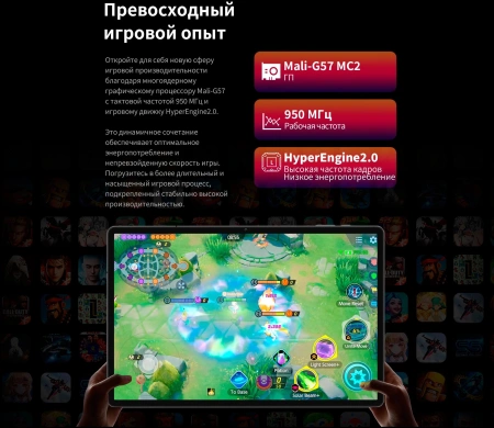 Планшет Teclast T65Max G99 (2.0) 8C RAM8Gb ROM256Gb 12.95" IPS 1920x1200 4G 2Sim Android 14 серебристый 13Mpix 8Mpix BT microSD 1Tb 10000mAh 32hr