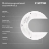 Миксер планетарный Starwind SPM2152 1500Вт кремовый