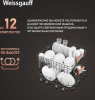 Посудомоечная машина встраив. Weissgauff BDW 6025 Infolight полноразмерная