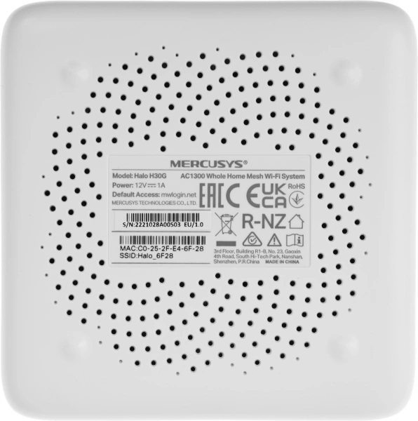 Бесшовный Mesh роутер Mercusys Halo H30G(3-pack) AC1300 10/100/1000BASE-TX белый (упак.:3шт)